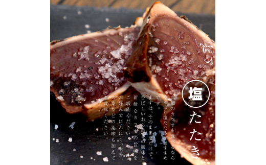<定期便3回コース> 訳あり 鰹タタキ 2kg　定期コース 3ヶ月 数ブロックに小分け