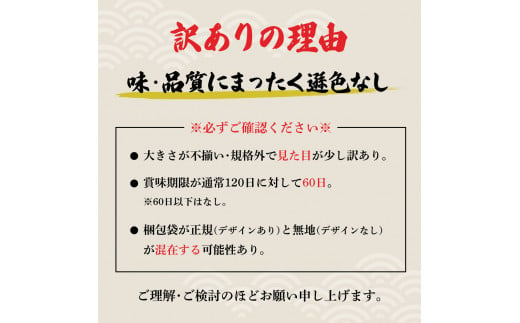 訳あり海鮮漬け丼（タイ3P・マグロ2P）セット 漬け丼 漬け 鯛 鮪 マグロ 赤身 食べ比べ 海鮮 魚 冷凍 食品 保存食 小分け 高知 土佐 海鮮丼 漬け丼 ぶっかけ お茶漬け 鯛めし 惣菜 そうざい 訳アリ わけあり 不揃い 規格外 故郷納税 返礼品