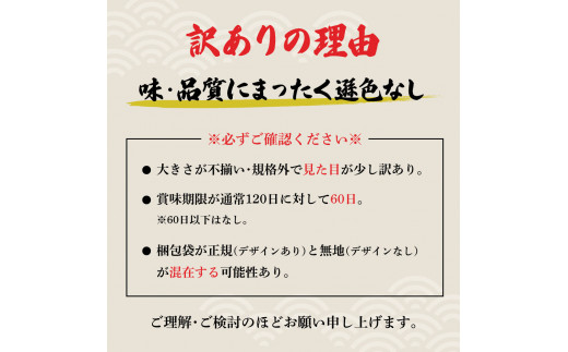 訳あり海鮮漬け丼（タイ3P・カンパチ2P）セット 漬け丼 漬け 鯛 かんぱち 勘八 白身魚 食べ比べ 海鮮 魚 冷凍 食品 保存食 小分け 高知 土佐 海鮮丼 漬け丼 ぶっかけ 鯛めし 惣菜 そうざい 訳アリ わけあり 不揃い 規格外 故郷納税 返礼品