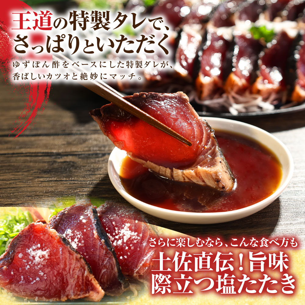 訳あり　鰹タタキ　２kg　数ブロックに小分け かつおのたたき 