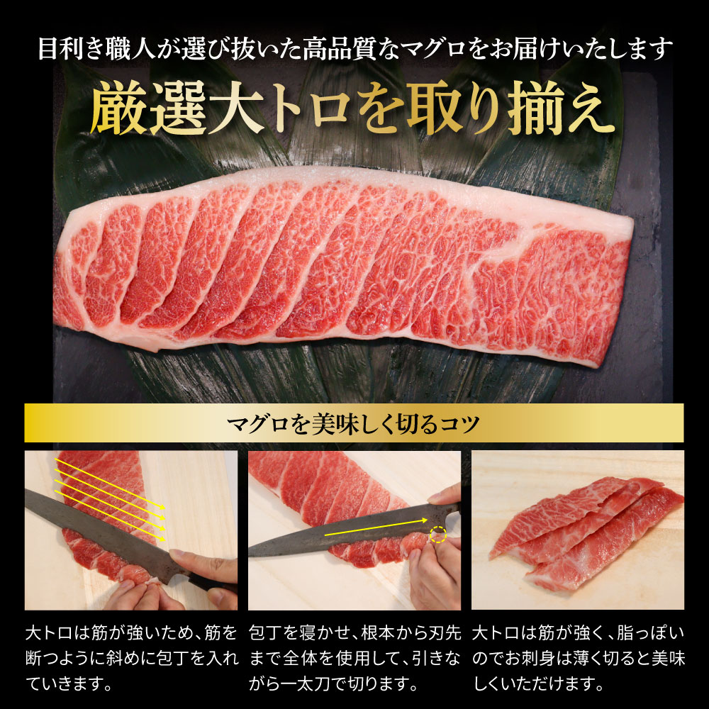 本鮪 大トロ500g ネギトロ400g(200g×2) 