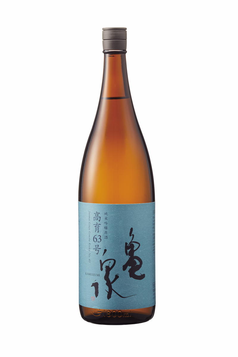 【先行予約】　純米吟醸原酒 高育63号 1800ml(火入) 日本酒 お酒 酒 純米吟醸 やや辛口 アルコール度数16.5度