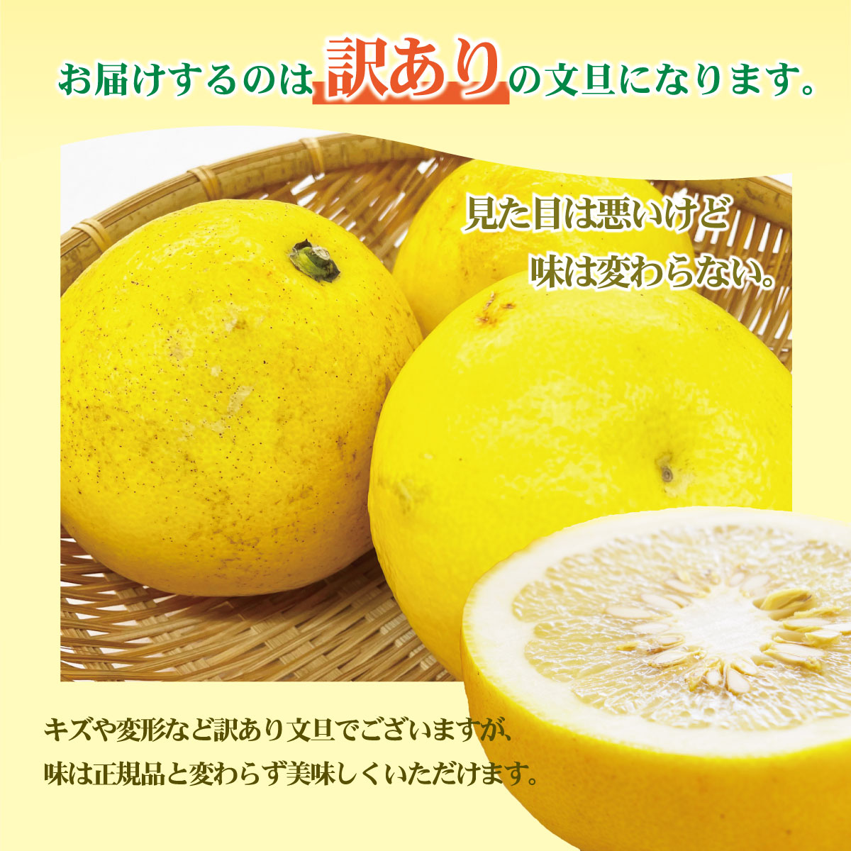 【訳あり】土佐文旦（ぶんたん）家庭用（M～５Ｌ混合）約７ｋｇ【株式会社とさもん（土佐市）厳選】 文旦 7キロ 約10～22玉 