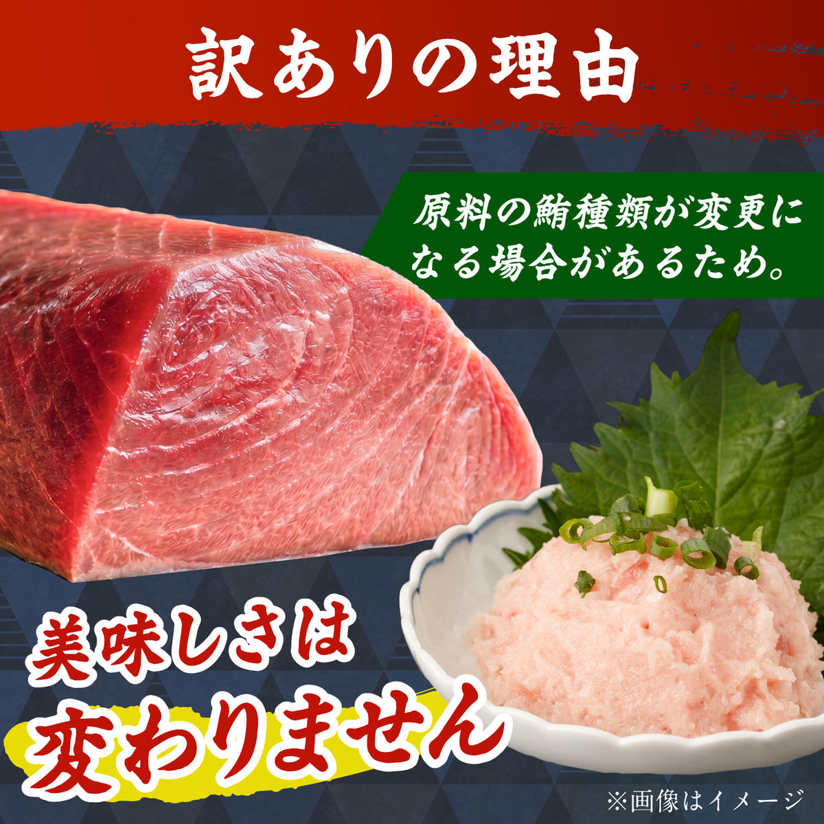 訳あり ネギトロ 合計420g～1,050g（70g×6袋～15袋）ねぎとろ ネギトロ丼 マグロ まぐろ まぐろたたき 魚介類 海鮮 簡単 便利 おかず 冷凍 お取り寄せ グルメ 天然  訳アリ ワケあり ふるさと納税  高知 土佐市  小分け 海鮮丼 鮪