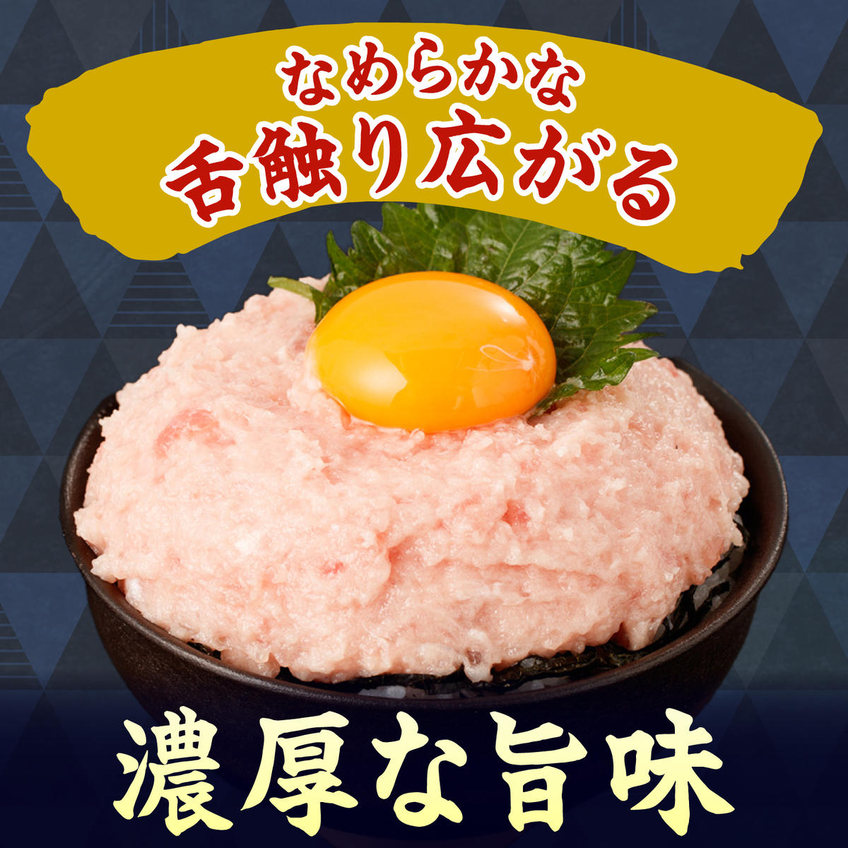 訳あり ネギトロ 合計420g～1,050g（70g×6袋～15袋）ねぎとろ ネギトロ丼 マグロ まぐろ まぐろたたき 魚介類 海鮮 簡単 便利 おかず 冷凍 お取り寄せ グルメ 天然  訳アリ ワケあり ふるさと納税  高知 土佐市  小分け 海鮮丼 鮪