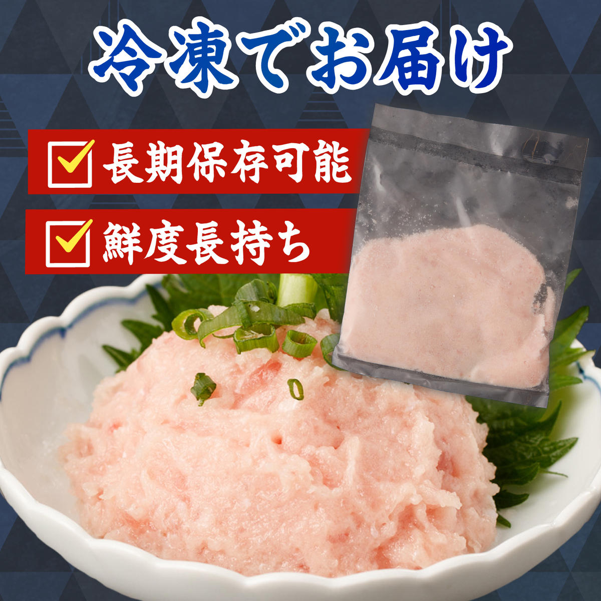 訳あり ネギトロ 合計420g～1,050g（70g×6袋～15袋）ねぎとろ ネギトロ丼 マグロ まぐろ まぐろたたき 魚介類 海鮮 簡単 便利 おかず 冷凍 お取り寄せ グルメ 天然  訳アリ ワケあり ふるさと納税  高知 土佐市  小分け 海鮮丼 鮪
