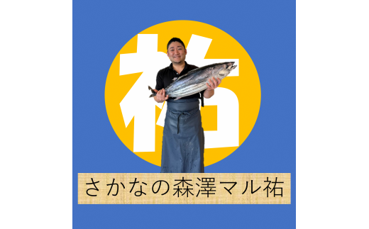 “高知”骨なしうつぼ唐揚げ用 冷凍 500g 冷凍 おかず お弁当 コラーゲン 故郷納税 ふるさとのうぜい 返礼品 高知県 高知 高知市共通返礼品 