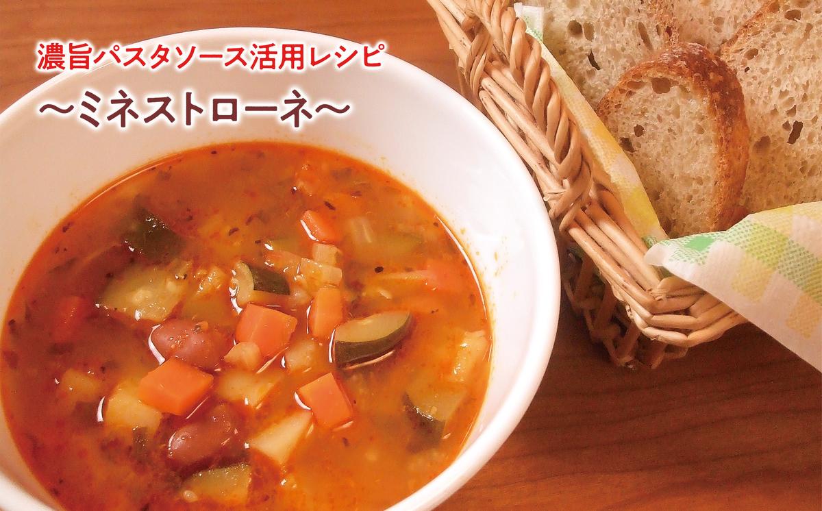 トマトづくし  フルーツトマト1kg ぎゅぎゅっとフルトマ（赤ラベル）1本 濃旨パスタソース1個 詰め合わせ セット 