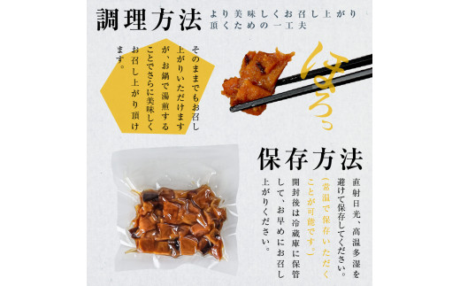 訳あり 鮪角煮100g×3パック 