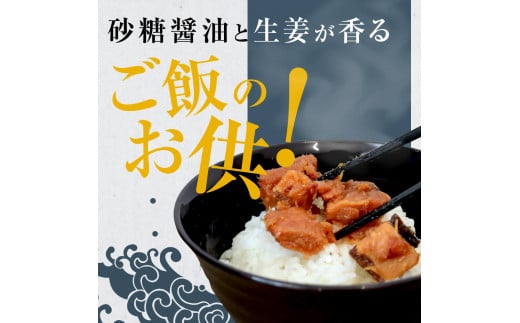 訳あり 鮪角煮70g×4パック 食品 マグロ 鮪 角煮 煮物 ご飯のお供 国産 常備菜 常温配送 そのまま かんたん 簡易梱包 ふるさとのうぜい 故郷納税 返礼品 高知 高知県