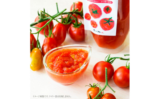 トマト・ドルチェ 寒天ジェリー 15個セット 