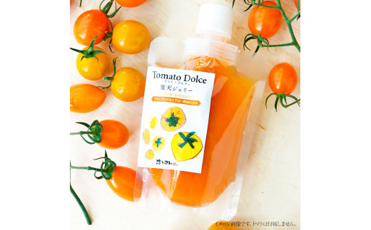 トマト・ドルチェ 寒天ジェリー 15個セット 