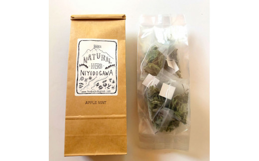 ハーブ仁淀川産 自然栽培ハーブ アップルミント ハーブティー ティーバッグタイプ ７袋入り×2個セット 