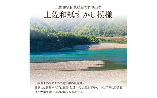 HANA Goldギフトセット トイレットペーパー 30m 16ロール 香り付き