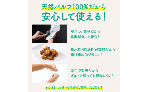 クックエール 40枚 30個入 クッキングペーパー クッキングシート キッチンペーパー 天然パルプ100% 不織布 料理 キッチン 落し蓋 電子レンジ ヘルシー 丈夫 破れにくい