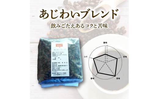 コーヒー 豆タイプ 200g×2袋 2袋セット 400g コーヒー豆 珈琲 珈琲豆 豆 カフェ リラックス 焙煎 香り コク おすすめ 美味しい ギフト