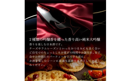 酔鯨 純米大吟醸 弥（Ｙａ）720ml 