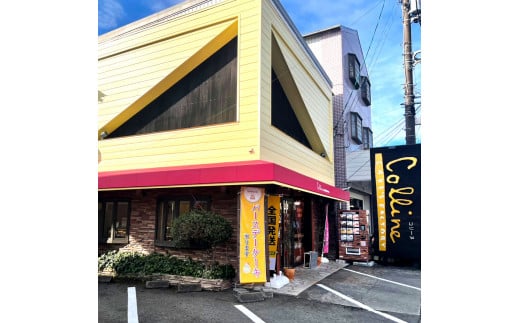 洋菓子イタリアンロール 土佐の伊太利亜 バター×1本 ココア×1本 合計2本