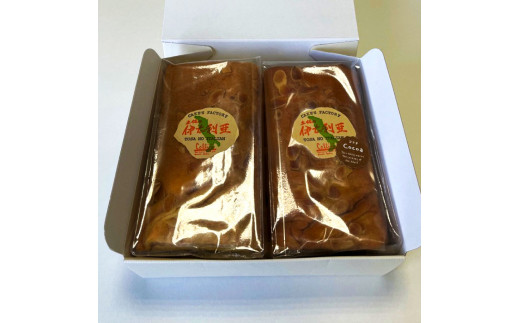 洋菓子イタリアンロール 土佐の伊太利亜 バター×1本 ココア×1本 合計2本