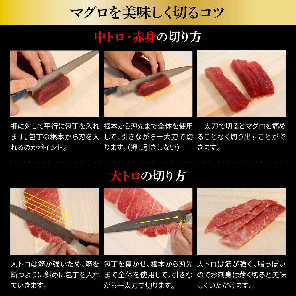 本鮪 大トロ500g トロ マグロ まぐろ 本まぐろ 刺身 刺し身 魚 天然 冷凍 美味しい おいしい 故郷納税 ふるさとのうぜい 返礼品 高知県 高知