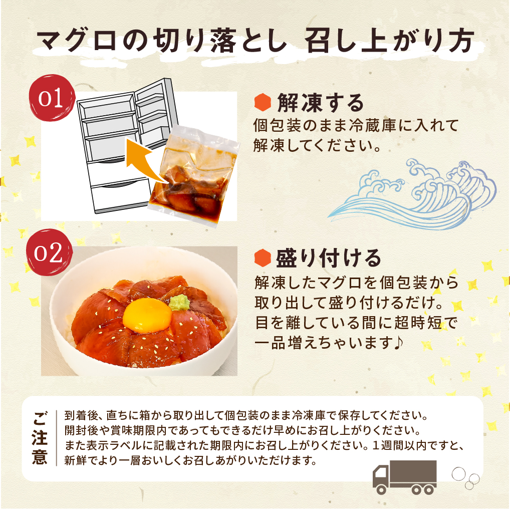 訳あり 漬け まぐろ 25袋 刺身 鮪 マグロ 小分け 漬け丼 マグロ丼 切り落とし ミニパック 海鮮 海鮮丼 おかず おつまみ つまみ 景品 おまけ 大容量 まとめ買い 1袋80g 2000g 個包装 冷凍 ご自宅用 不揃い 高知県 土佐市 ふるさとのうぜい 故郷納税 返礼品