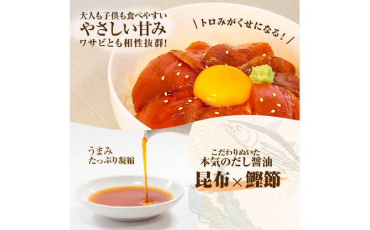まぐろ 漬け 訳あり 12袋 刺身 鮪 マグロ 赤身 小分け 漬け丼 マグロ丼 切り落とし ミニパック 海鮮 海鮮丼 おかず おつまみ つまみ 景品 おまけ 大容量 まとめ買い【株式会社大熊】 [BQAA058]