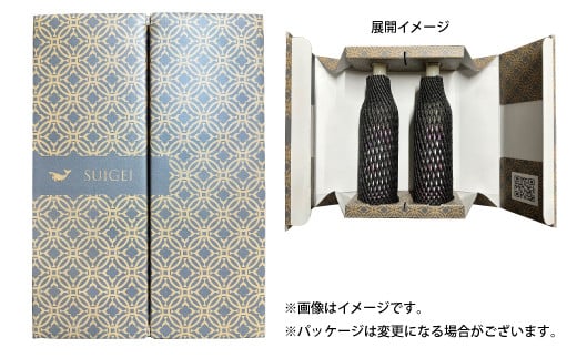 【鯨ギフト】酔鯨 リキュールかじゅゆず720ml×1本、酔鯨 リキュールかじゅ文旦720ml×1本【土佐グルメ市場（酔鯨酒造）】 計2本 お酒 酒 さけ アルコール 9% 清酒 果汁 柚子 ぶんたん