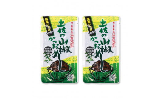 土佐のかつおめし3種セット 土佐のかつおめし130gｘ2 土佐のしょうがかつおめし130gｘ2 土佐の山椒かつおめし130gｘ2 