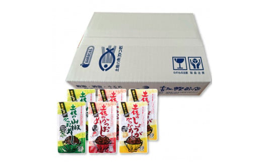 土佐のかつおめし3種セット 土佐のかつおめし130gｘ2 土佐のしょうがかつおめし130gｘ2 土佐の山椒かつおめし130gｘ2 