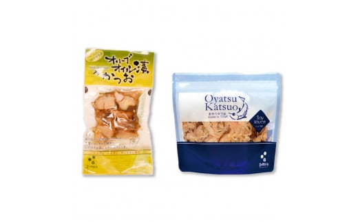 鰹節詰め合わせ8点セット 鰹生節ｘ1 焼きかつおｘ1 オリーブオイル漬けかつおｘ1 かつおとチーズｘ1 魚まるかじり（醤油味ｘ1・ゆず味ｘ1・生姜味ｘ1） おやつかつお醤油味ｘ1 