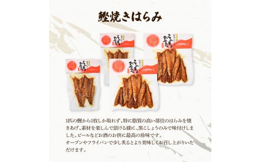 鰹のおかず食べ比べセット（かつお角煮140g×2、蒟蒻かつお×2、焼きハラミ150g×2）カツオ 角煮 こんにゃく コンニャク しょうゆ 甘辛 生姜 黒こしょう おかず おつまみ 食べ比べ セット