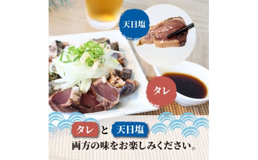 訳あり藁焼き鰹のたたき約2キロ（7～10節） 2000g 2kg 鰹 藁焼き カツオ たたき 鰹のたたき かつおのたたき カツオのたたき 鰹のタタキ かつお 高知 つまみ 刺身 たれ 塩 訳アリ