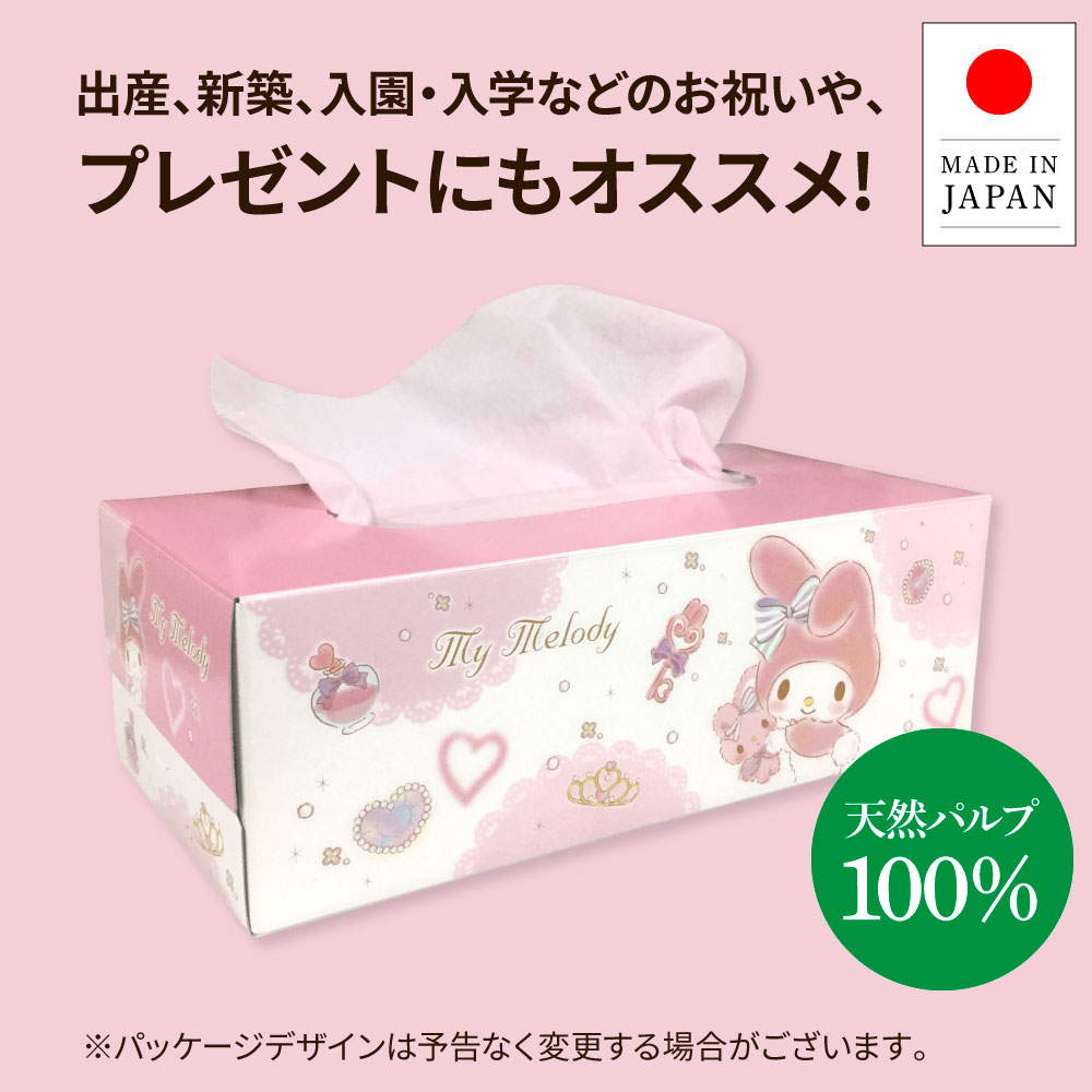 マイメロディキュートピンク150組20個入り ボックスティシュ