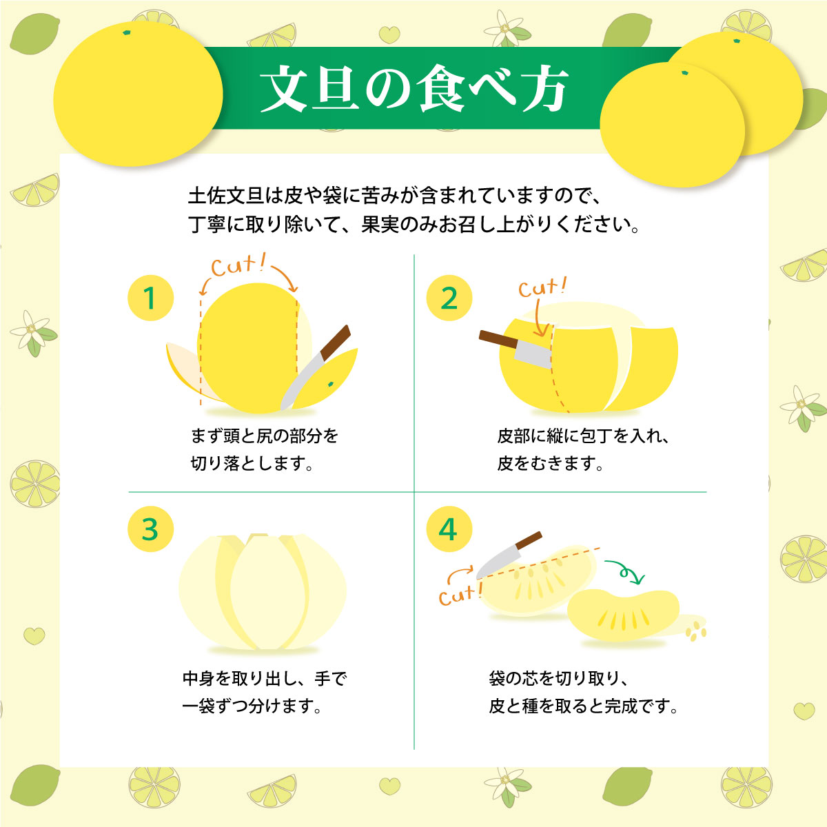 【訳あり】土佐文旦（ぶんたん）家庭用（M～５Ｌ混合）約７ｋｇ【株式会社とさもん（土佐市）厳選】 文旦 7キロ 約10～22玉 