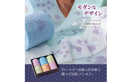 羽美翔 12ロール入り トイレットペーパー 30m ダブル 2枚重ね 天然パルプ100% 無香料 プリント入り