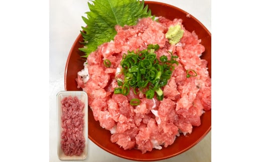 絶品！マグロのネギトロお試しセット 約200g 約1～2人前 薬味・しょうゆ付き