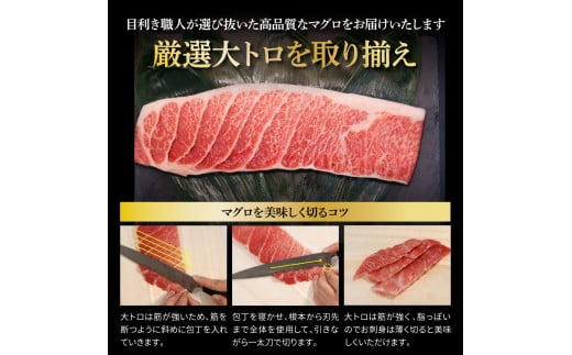 本鮪 大トロ500g ネギトロ800g(200g×4)