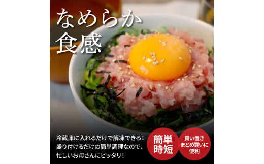 本鮪 大トロ200g ネギトロ800g(200g×4) 