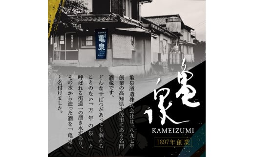 【7回定期便】純米吟醸生原酒 CEL-24 720ml 計5040ml ／ 生酒 毎月1本×7回 定期便 お酒 酒 さけ 日本酒 アルコール 生原酒 アルコール度数14度 14% 甘口 フルーティ 食中酒【株式会社とさもん】