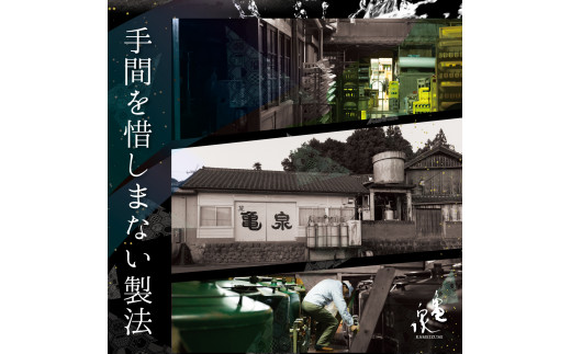 【7回定期便】純米吟醸生原酒 CEL-24 720ml 計5040ml ／ 生酒 毎月1本×7回 定期便 お酒 酒 さけ 日本酒 アルコール 生原酒 アルコール度数14度 14% 甘口 フルーティ 食中酒【株式会社とさもん】