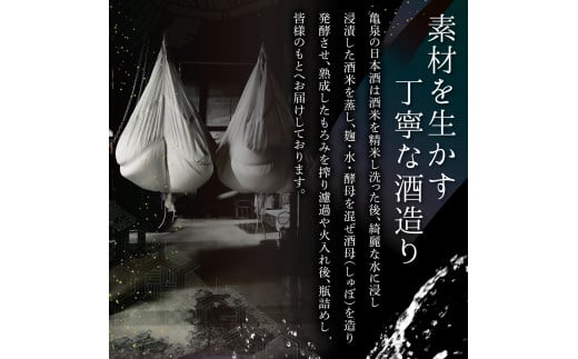 純米吟醸生原酒 CEL-24 1800ml 1.8l 生酒 毎月1本×3回 定期便 お酒 酒 さけ 日本酒 アルコール 生原酒 14度 14% 甘口 フルーティ 食中酒 地酒 亀泉酒造 飲みやすい