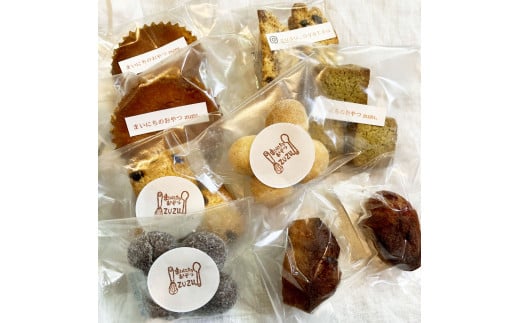こだわり焼き菓子おまかせMixセット(マドレーヌ・ビスコッティ・zuzuサブレ・フィナンシェ・さくほろボール)