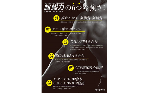 【3回定期便】超鰹力 しょうゆ味・しょうが味 各10本入り 3回定期便 ちょうかつりょく カツオスティック かつお 高たんぱく質 低脂質 低カロリー アミノ酸スコア100 筋トレ 筋肉【有限会社　吉永鰹節店】 [BQAV016]