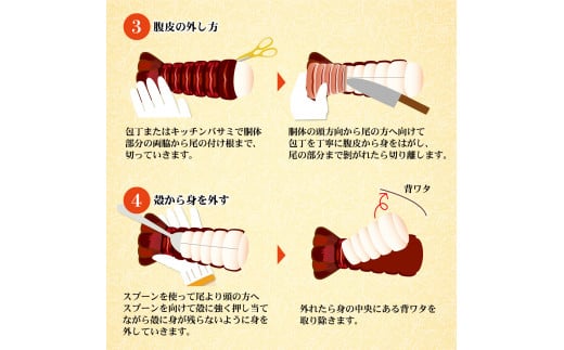 10月直送便 土佐獲れ 活伊勢海老 約700g（２尾～４尾）