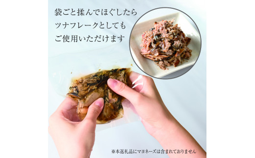 鰹ツナパウチ 100g×20袋セット 100グラム 国産 おにぎり つなまよ ツナマヨ ご飯 お弁当 魚 パスタ サラダ たんぱく質 タンパク質 おやつ かつお カツオ 鰹 藁焼き 業務用