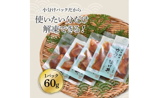 訳あり 活き締めカンパチの醤油漬け丼(20P)セット かんぱち 醤油 特製タレ 惣菜 魚 魚介類 海鮮 海鮮丼 お茶漬け 新鮮 高鮮度 ご自宅用 ご家庭用 美味しい 小分け 個包装 お取り寄せ 国産