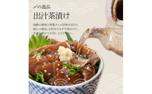 訳あり 活き締めカンパチの醤油漬け丼(20P)セット かんぱち 醤油 特製タレ 惣菜 魚 魚介類 海鮮 海鮮丼 お茶漬け 新鮮 高鮮度 ご自宅用 ご家庭用 美味しい 小分け 個包装 お取り寄せ 国産