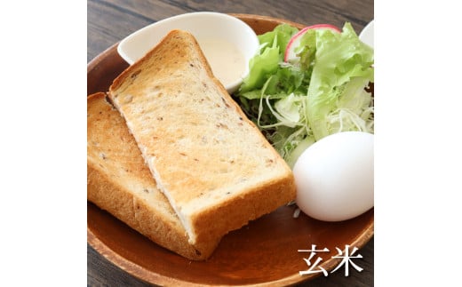 コリーヌの食パンセット（4種類×1斤）食ぱん ぱん パン トースト 小豆食パン 玄米食パン 美味しい おいしい おすすめ 小麦 洋菓子 ギフト プレゼント 家族 お取り寄せ グルメ