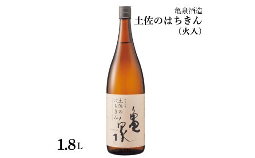 純米吟醸原酒　高育63号　1800ml(生酒)