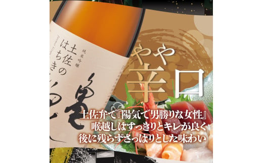 純米吟醸原酒　高育63号　1800ml(生酒)